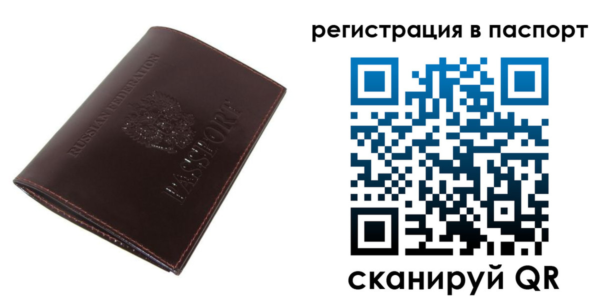 прописка иностранных граждан в Пикалёво