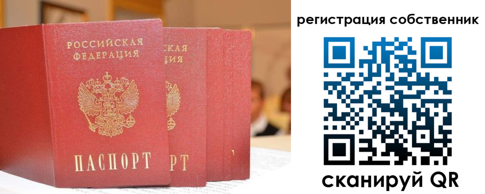 пропишу в квартире в Пикалёво