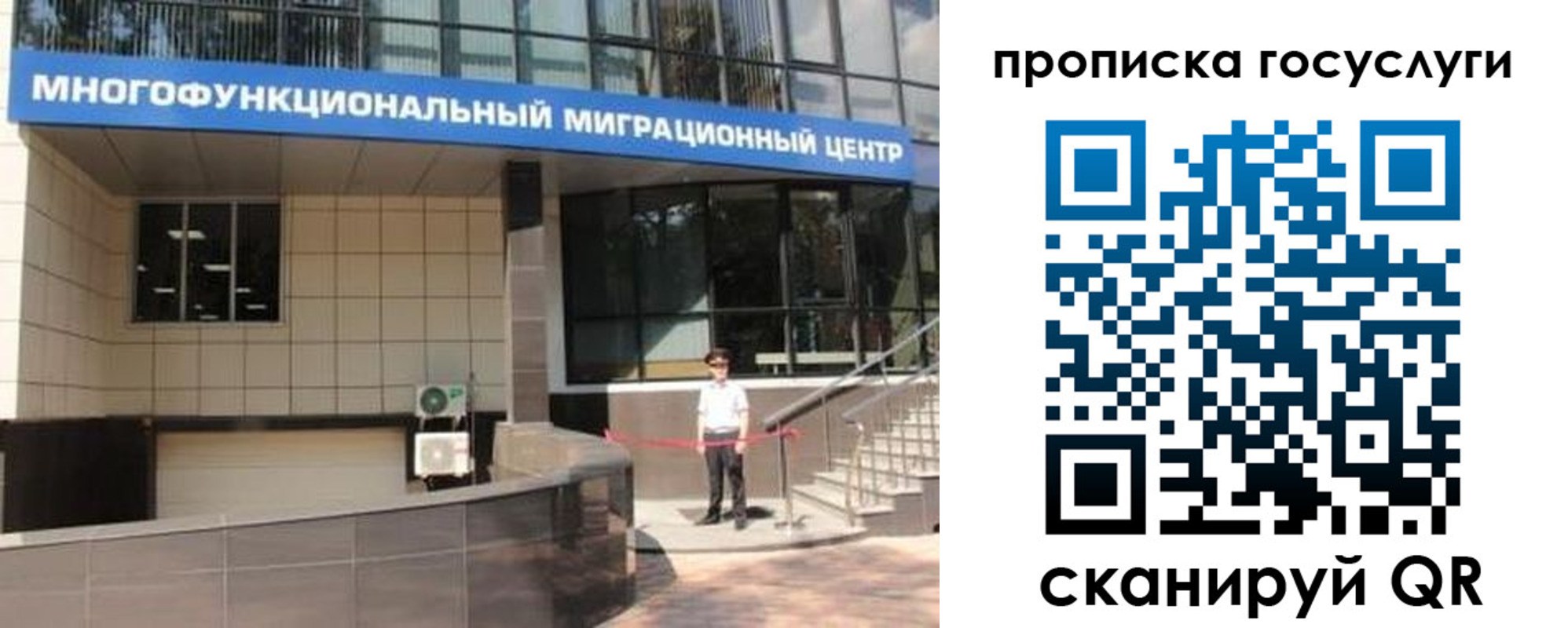 временная регистрация 2025 в Пикалёво